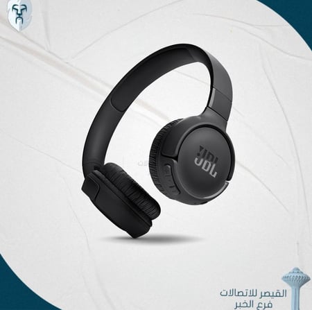جي بي ال - Tune 520BT سماعة رأس لاسلكية - اسود