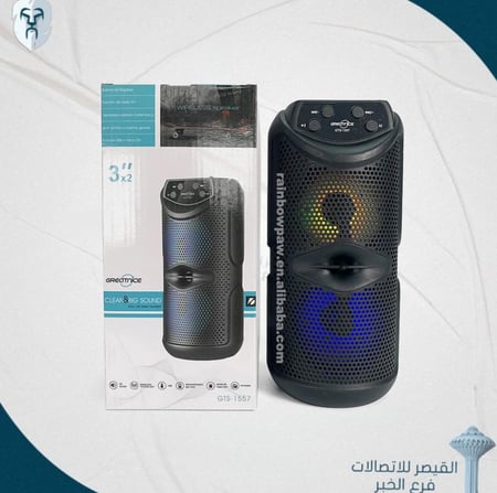 سماعة سبيكر GTS-1557