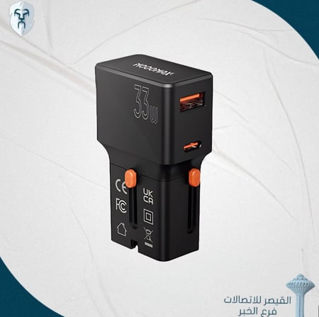 فيش السفر - العالمي من موج ماكس -رأس شاحن مثالي للمسافرين+ سلك شاحن مجاني من إختيارك