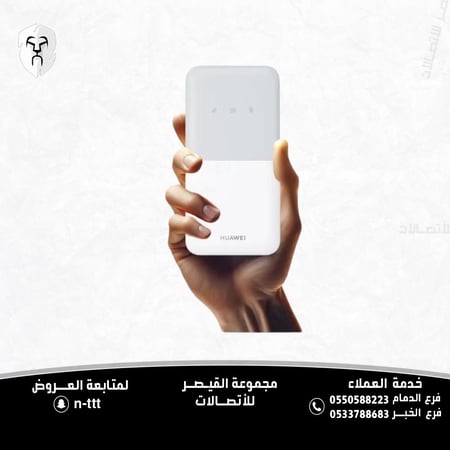 هواوي راوتر واي فاي كيوت إس 4G محمول – ثنائي النطاق – حتى 195 ميجابت في الثانية – أبيض