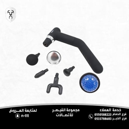 جهاز مساج العضلات MDHL MD-XY18 المزود بخاصية الكمادات الدافئة والباردة