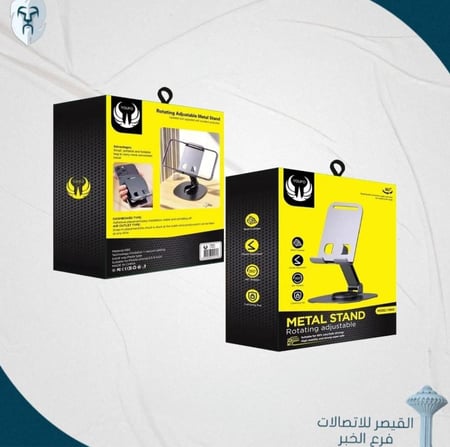 ستاند مكتبي معدني للجوال من YOUFO موديل Y4845