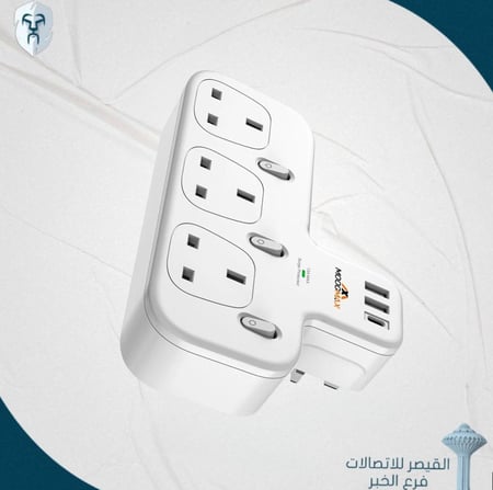 فيش جداري 3 مقابس و 3 منافذ للشحن من موج ماكس متوفر بلونين