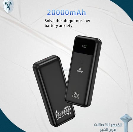 بطارية خارجية ZP-20 بسعة 20000 مللي أمبير/ساعة وقوة 22.5 واط وشحن سريع للغاية بمدخل واحد ومخرج واحد، مجموعة بطارية ماكسيمو طويل