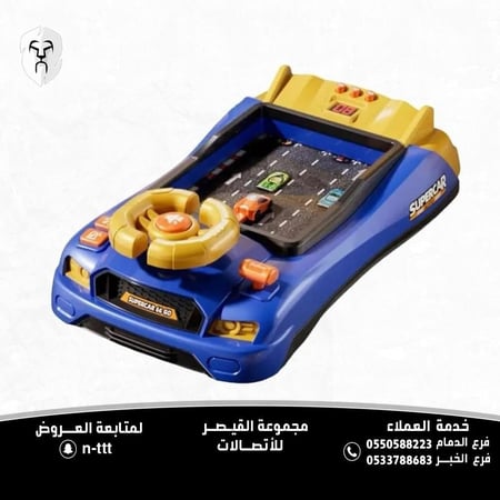 لعبة عجلة القيادة للسيارة عجلة القيادة التفاعلية للأطفال لعبة سيارة تعليمية متعددة الالوان
