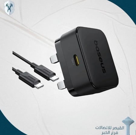 شاحن جداري - بيسوس Palm 1C بقوة 20W مع كيبل USB-C to USB-C
