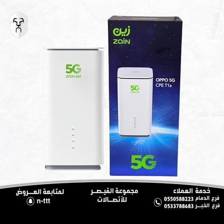 جهاز راوتر زين الترا فاست لهاتف اوبو OPPO بتقنية الجيل الخامس -T1A (مشغل شبكة زين فقط)، واي فاي