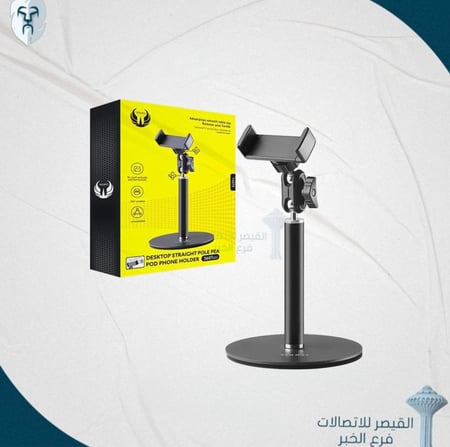 حامل هاتف مكتبي فاخر من YOUFO Y4879 مع دوران 360 درجة - حامل قابل للتعديل رأسيًا وأفقيًا مع قاعدة مرجحة ثابتة لأجهزة iPhone وAndroid والأجهزة اللوحية