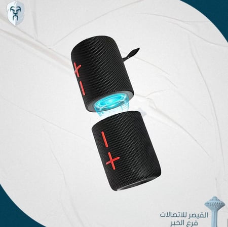 مكبر صوت موج ماكس L AND R