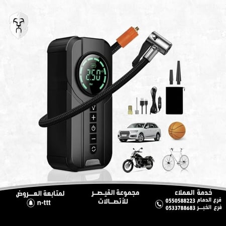 بطارية متنقلة اشتراك مشغل للسيارة بقوة 6000 ملي امبير مع منفاخ هواء مدمج من CHAPPELINE