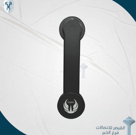 هولدر متحرك 180 ماج سيف من يوفو