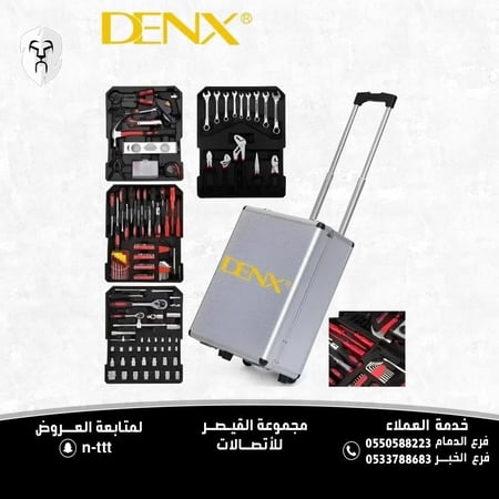 Denx مجموعة أدوات مكونة من 187 قطعة للإصلاح والتركيب والاستخدام متعدد الأغراض Dx2521