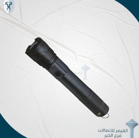 كشاف يدوي متعدد الاستخدامات من DENX م/ DX2331