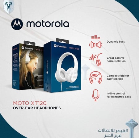 صوت موتورولا سماعات رأس سلكية فوق الاذن موتو XT120 مع ميكروفون، تحكم مدمج للمكالمات - سماعات راس قابلة للطي، عصابة راس مبطنة قابلة للتعديل - صوت جهوري ديناميكي، شفاف - ابيض