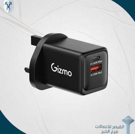 جيزمو | شاحن جداري بمنفذين تايب سي ومنفذ USB بقوة 48 واط