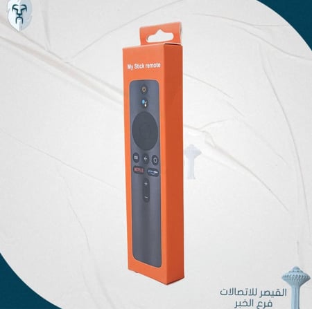 ريموت تحكم لأجهزة شاومي بوكس و ستيك