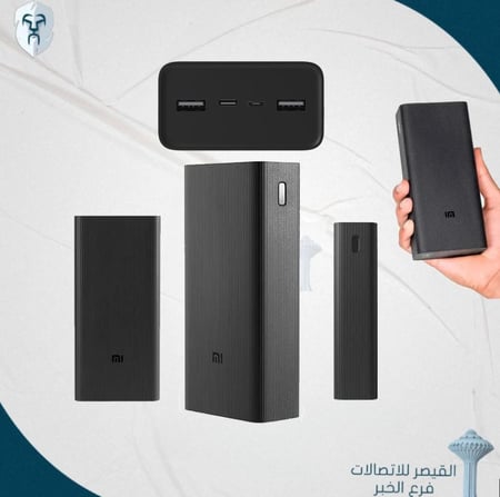 باور بانك 30000 امبير بقوة 18واط من شركة xiaomi