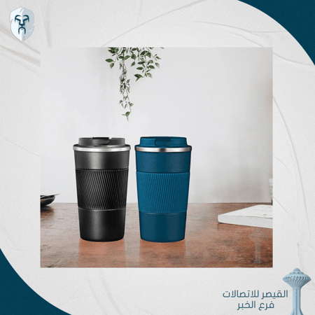 كوب قهوة حراري بسعة 510 مل