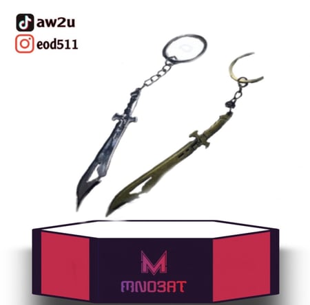 سكين حديد غير حاد ! شكل ميدالية