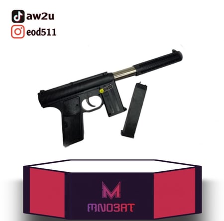 رشاش قوي كبير