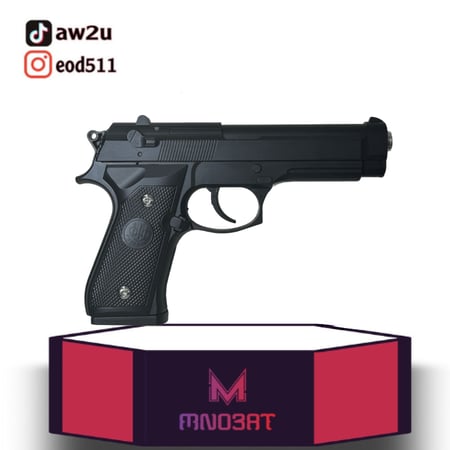 مسدس PB مع كشاف و ليزر