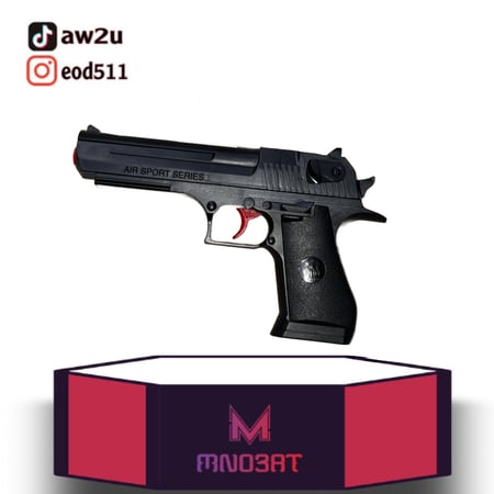 فرد 338