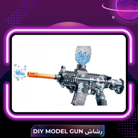 رشاش DIY MODEL GUN
