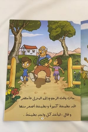 أروع القصص