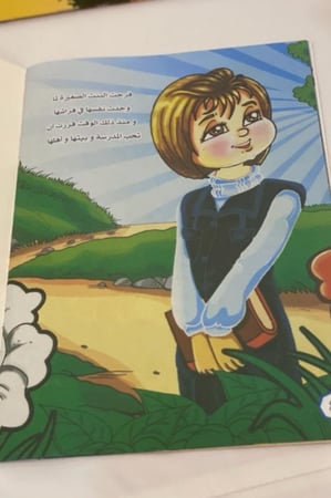 أروع القصص