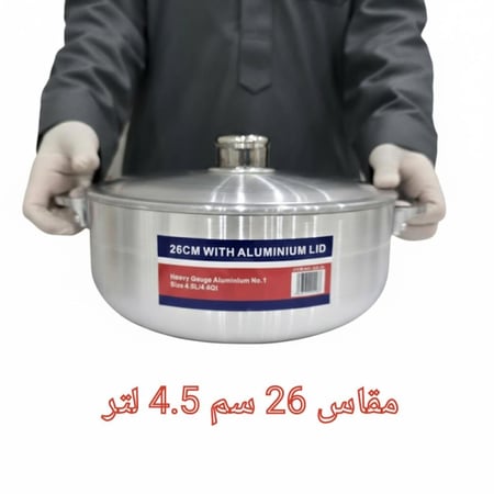 طقم قدور نثرية طقم 4 حبة