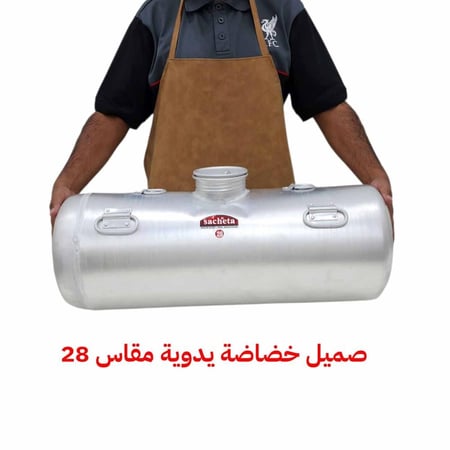 خضاضة يدوي صميل لبن ألمونيوم هندي