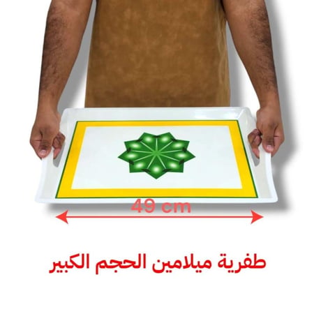 طفرية ميلامين غضار أخضر
