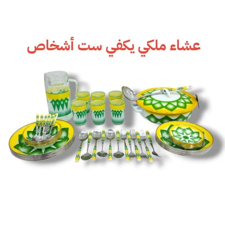 طقم عشاء غضار ملكي يكفي ست أشخاص أخضر