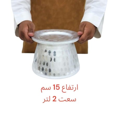 قدر هريس بحريني ثقيل