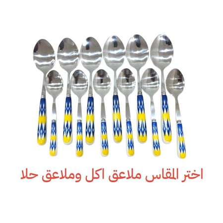 ملعقة غضار أزرق