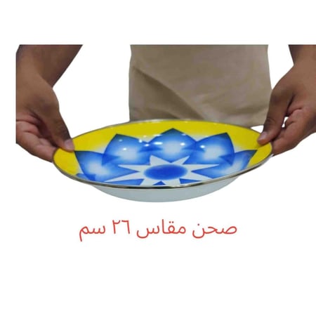 صحن غضار غرش ازرق