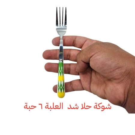 شوكة غضار أخضر