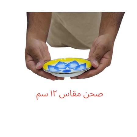 صحن غضار غرش ازرق