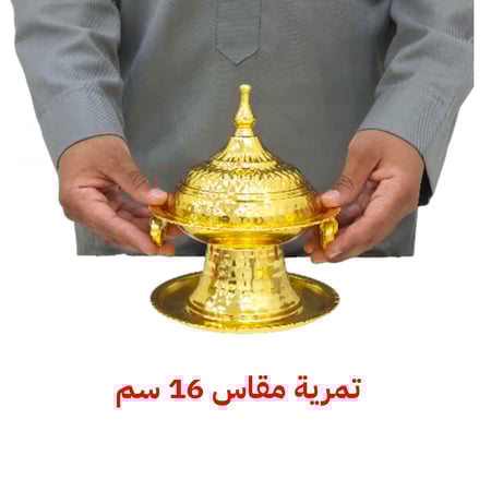 تمرية استيل ذهبي