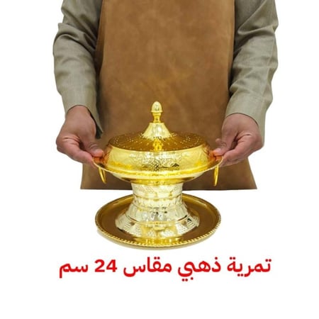 تمرية استيل هندي (ذهبي )