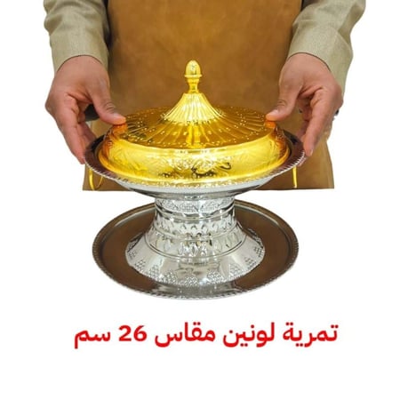 تمرية استيل هندي (لونين)