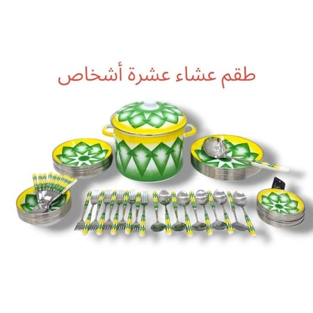 طقم عشاء غضار تراثي أخضر