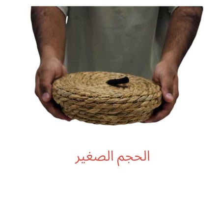 حافظة خوس مسطح بغطاء