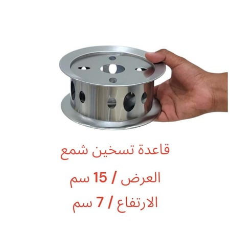 قاعدة شمع استيل