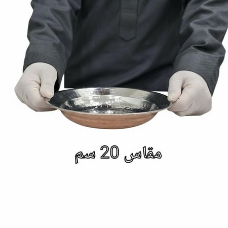 صحن نحاس تركي