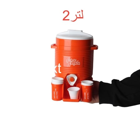 ترمس ماء صغير 2 لتر رمضان كريم