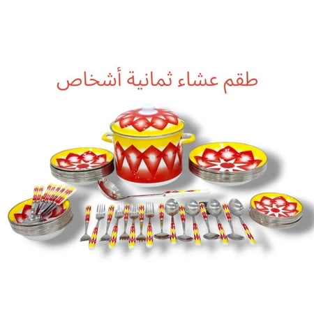 طقم عشاء غضار تراثي أحمر