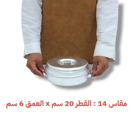 مطبقية معدن مسطح