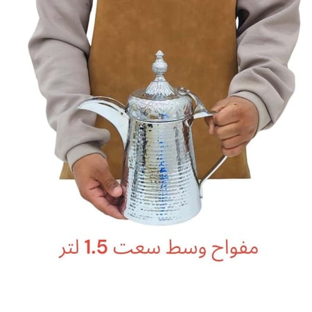 مفواح استيل برقبة هندي