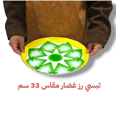 تبسي غضار اخضر ثقيل